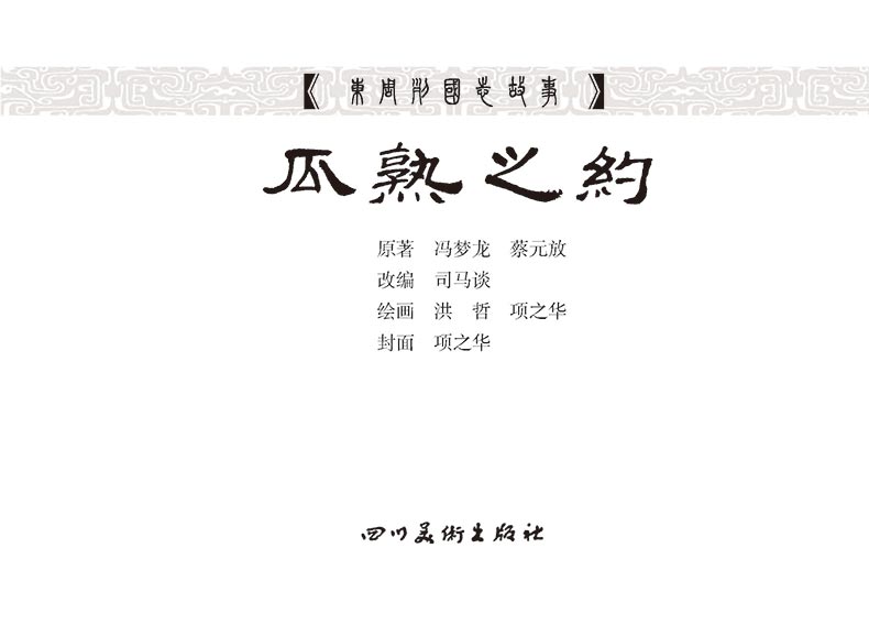 1711693073358038.jpg