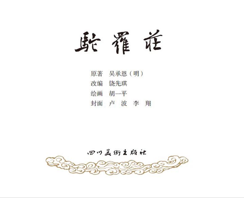 1714020318168415.jpg 36陀罗庄2.jpg