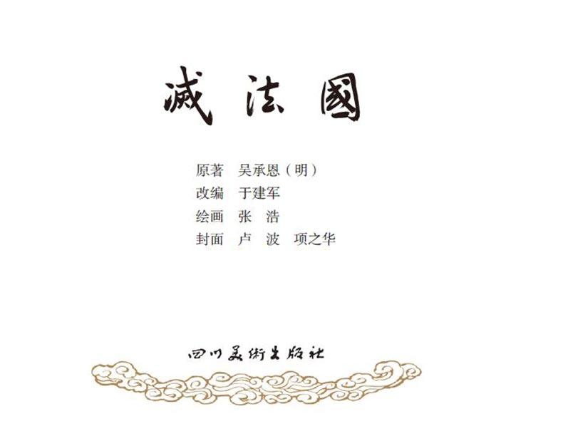 1714020380431321.jpg 42灭法国1-2.jpg