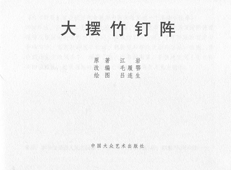 1716529449667957.jpg