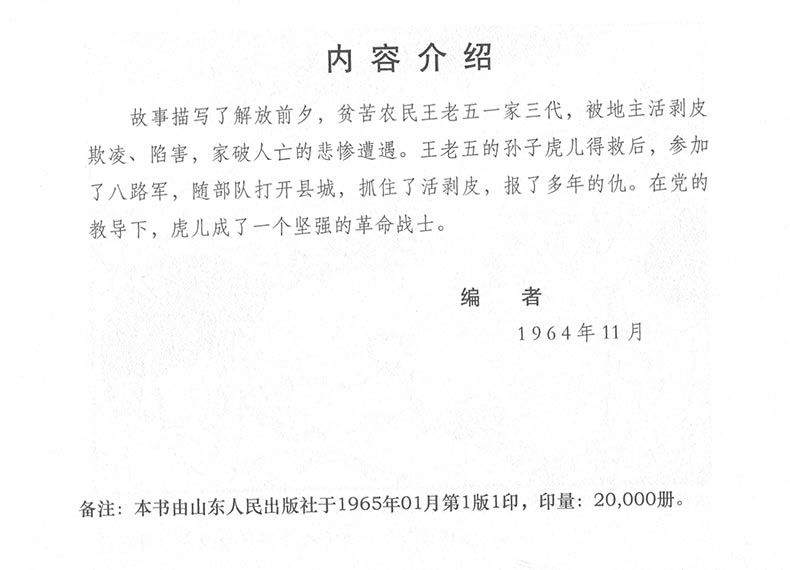 1716529537851105.jpg