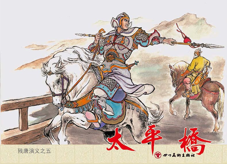 1722564744905850.jpg 5太平桥1.jpg