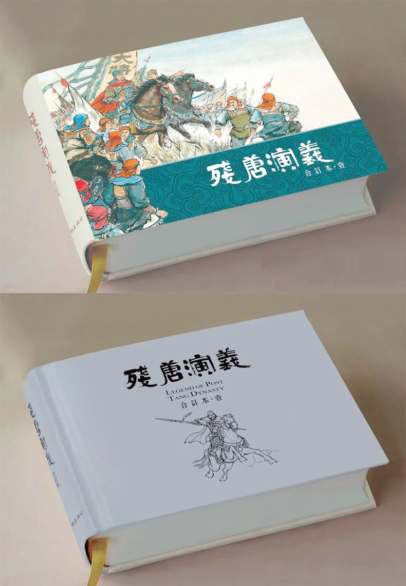 1722565726748359.jpg 合订本1.jpg