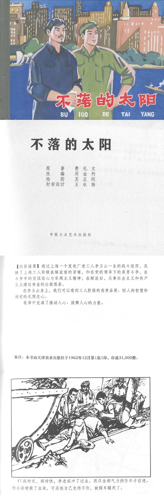 1726716670628225.jpg