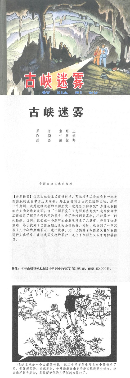1726716671237452.jpg