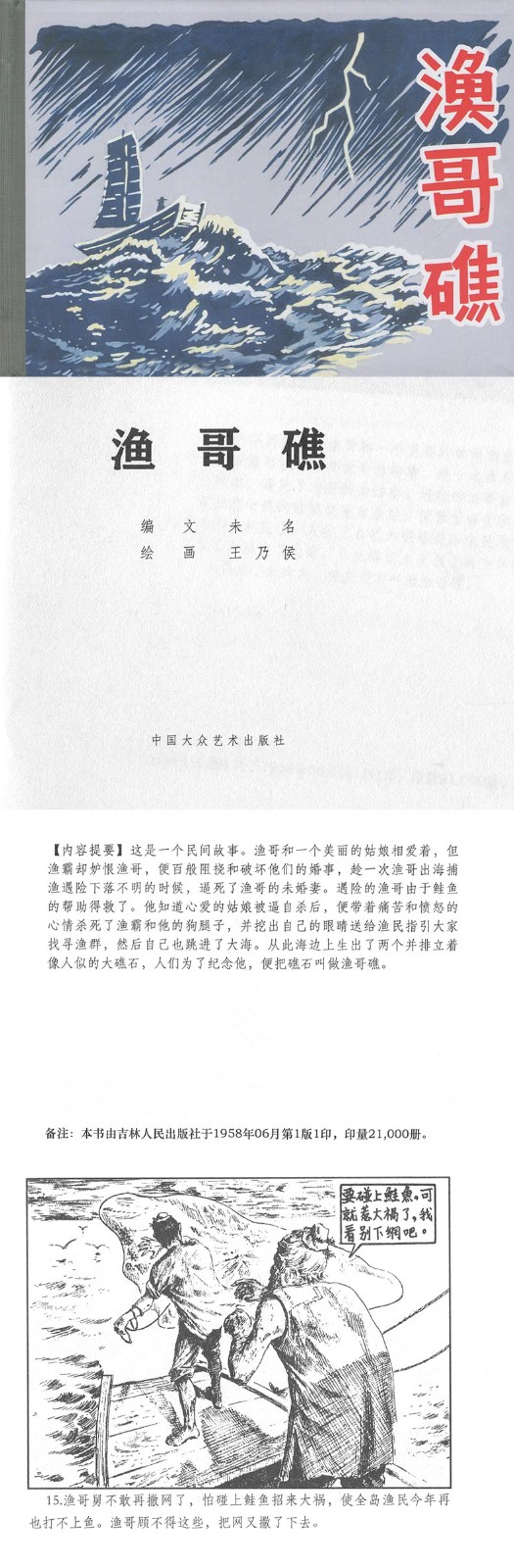 1726716671373706.jpg