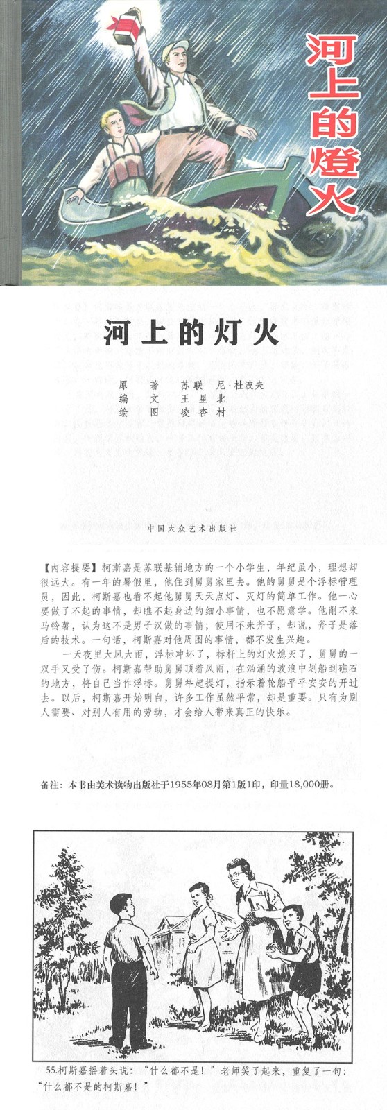 1726716671440561.jpg
