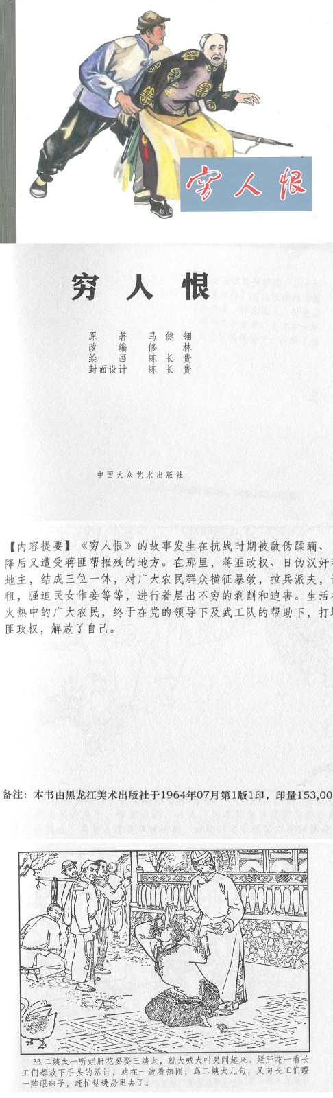 1726716671724659.jpg
