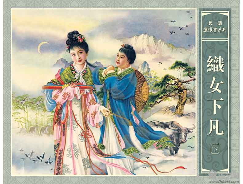 ֯Ů·-СƤ-.jpg