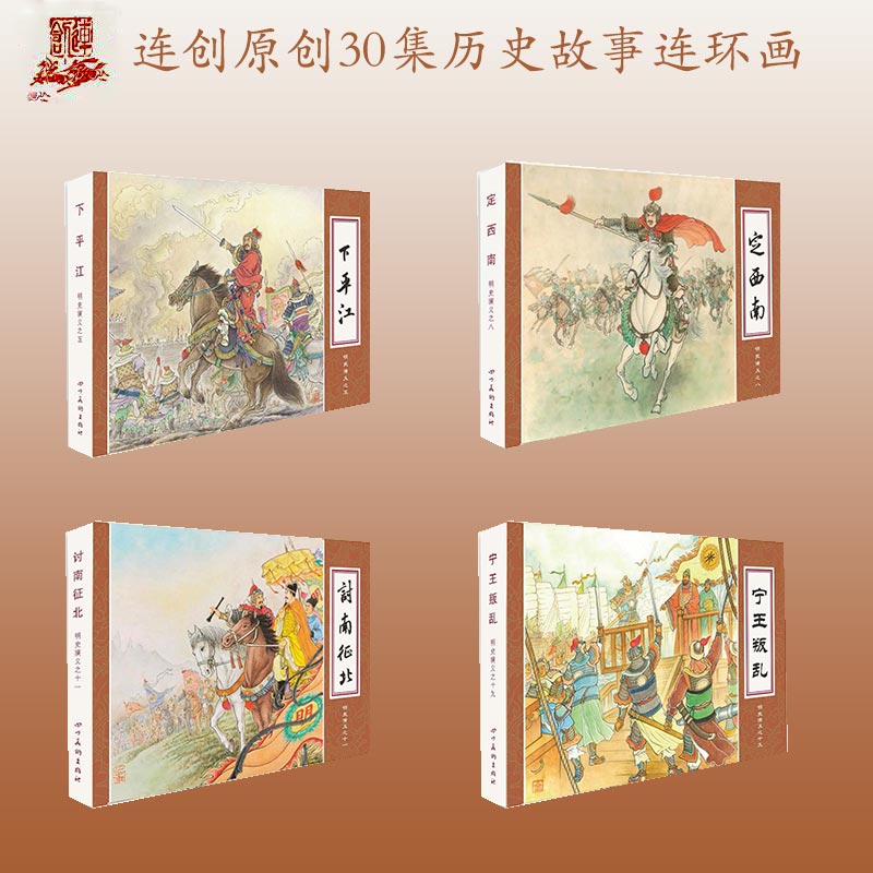 1732769659649126.jpg 明史4批803.jpg
