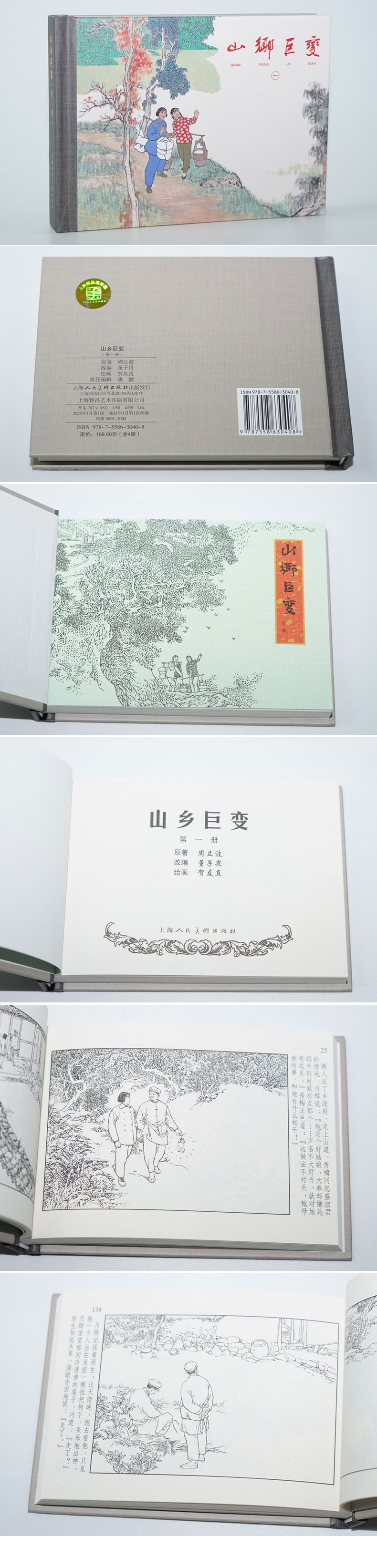 ɽޱ806.jpg