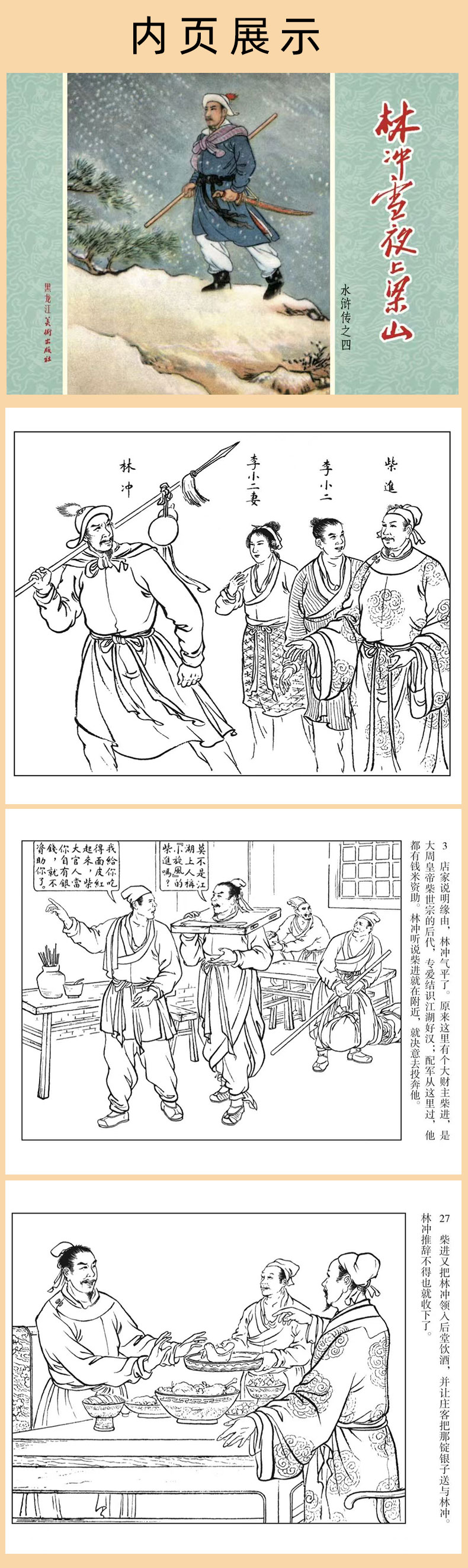 4�ֳ���ҳ.jpg